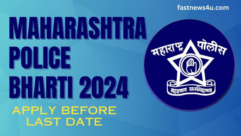 Maharashtra Police Bharti 2024