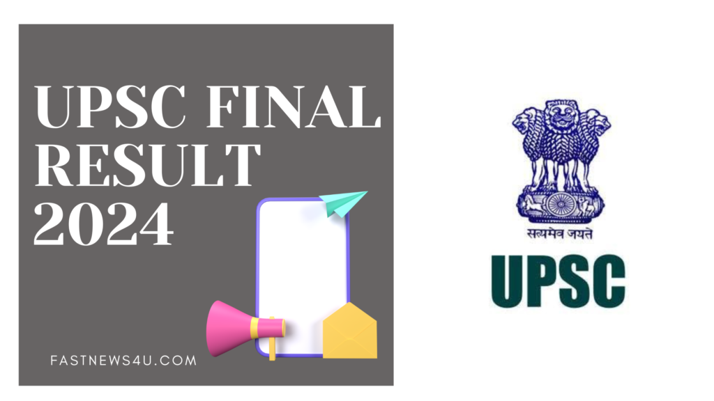 UPSC-final-Result 2024